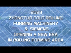 توقيع عقد مع شركة سيمنز