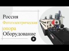 الدعم الزلزالي والصندوق الشمسي لجهاز تشكيل ملفات تعبئة مع سرعة 20m / min